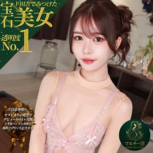 アヤ