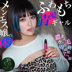 あゆみ