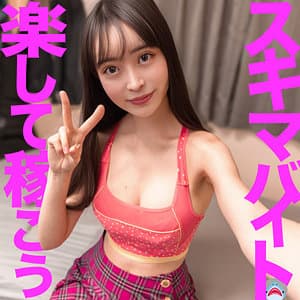 真希さん