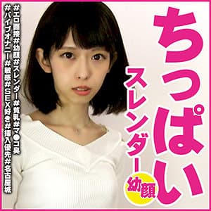 ともか