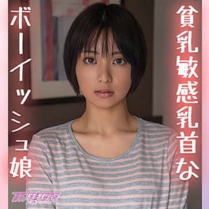 SUZU