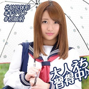 ひめか