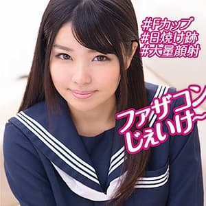 はな