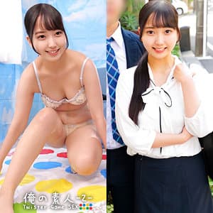 みずほ