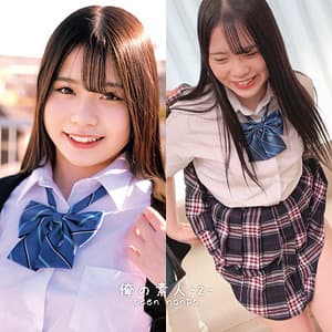 れな