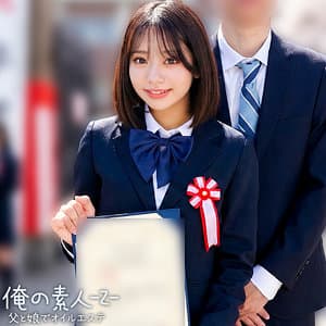 いと