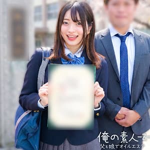 あおい