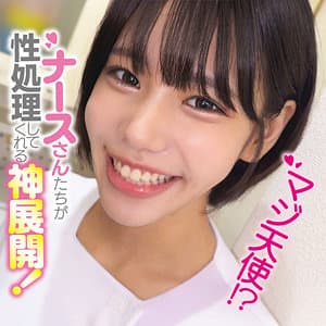 みなみさん