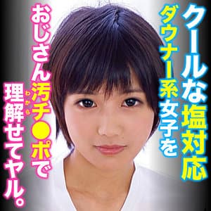 あい 3