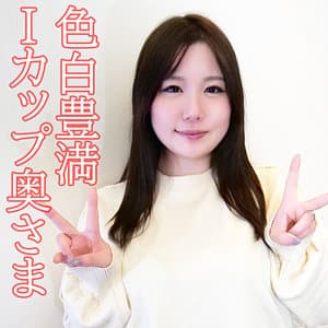 一美
