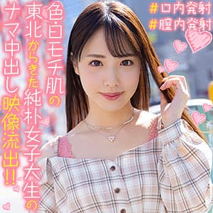 はなちゃん
