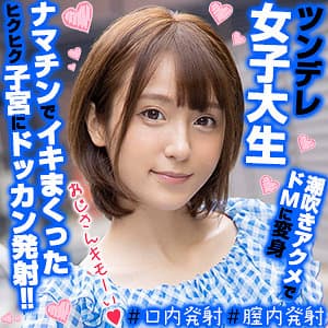 りんちゃん 2