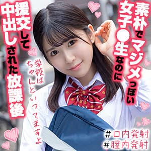 ほのちゃん