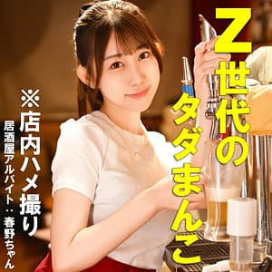 Fちゃん