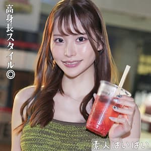 彩弥