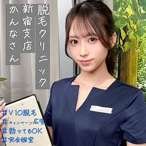 環奈