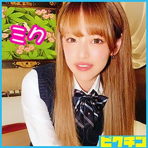 ミクちゃん