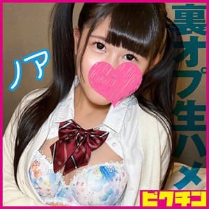 ノア