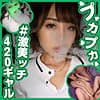 クルミ