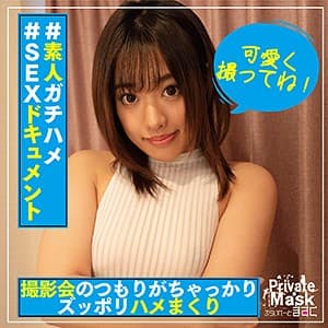 えちか