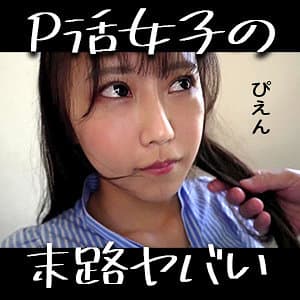 あおちゃん