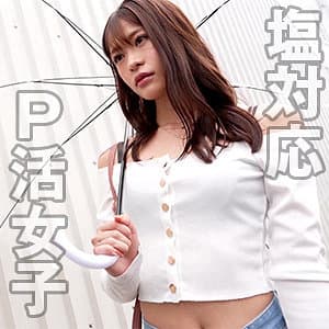 せりなちゃん