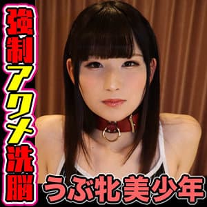 あかめ 3