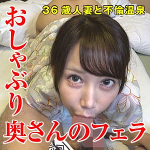 さゆきさん 2
