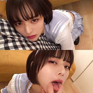 るな