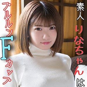 りな