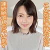 すず(22) S-Cute 幸せそうな顔でSEXする色白美人