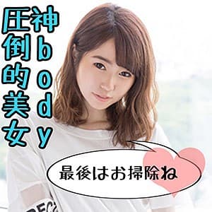 もね