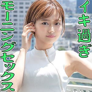 まな