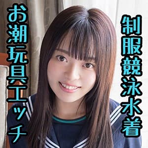 みるか