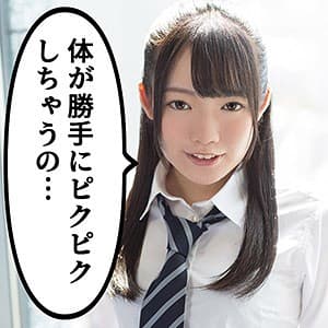 あずさ 2