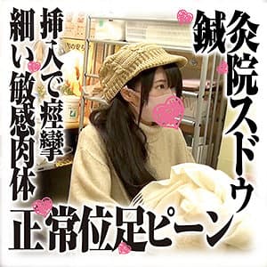 さちさん