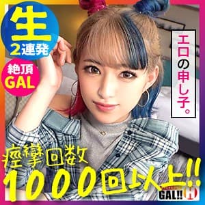 なぎ