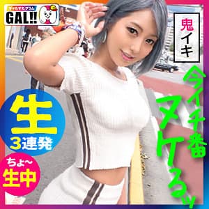 みんご