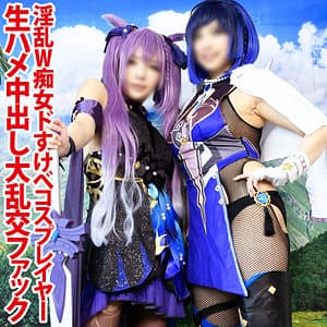 みお＆なおち