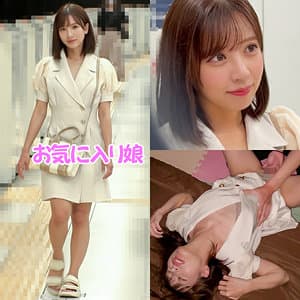 あやちゃん