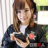 【流出】ハーフ美女のプライベート3P動画
