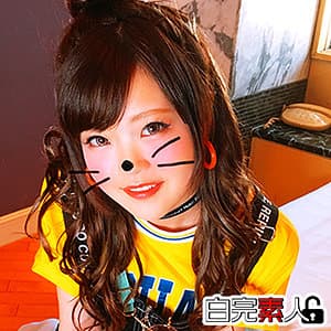 なつき 2