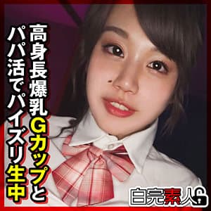 さな 3