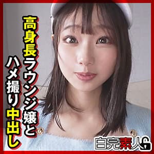 かなたちゃん