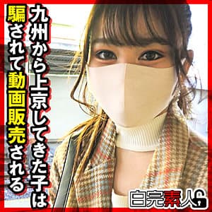 めいちゃん