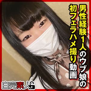 のんちゃん