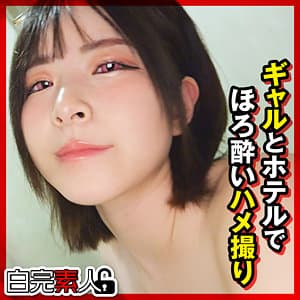 えなちゃん 2