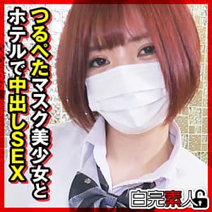 ゆいかちゃん