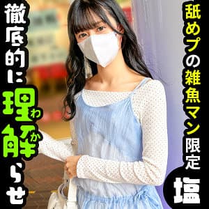 あやか