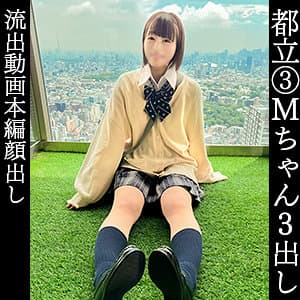 みこ